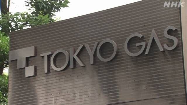 东京瓦斯资料外泄 400多万人受影响