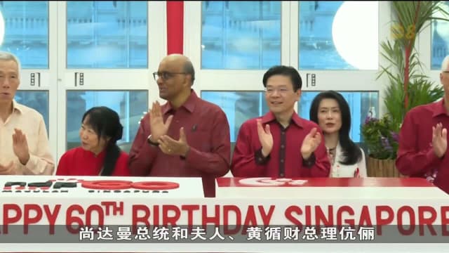 近千人到总统府 出席国庆招待会