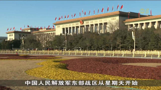 中军舰一周两度穿越冲绳海域  严斥日方参拜靖国神社