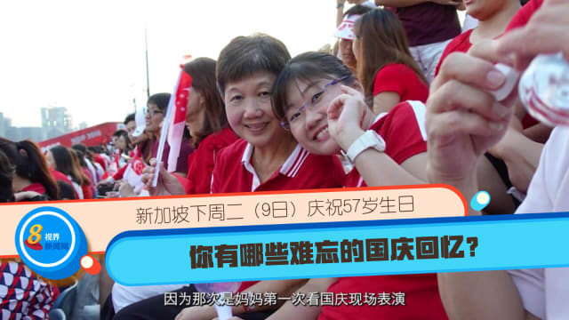 你有哪些难忘的国庆回忆？