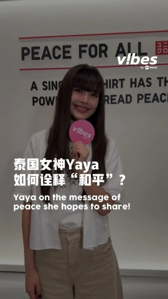 20261014_LS_Yaya-UNIQLO-1