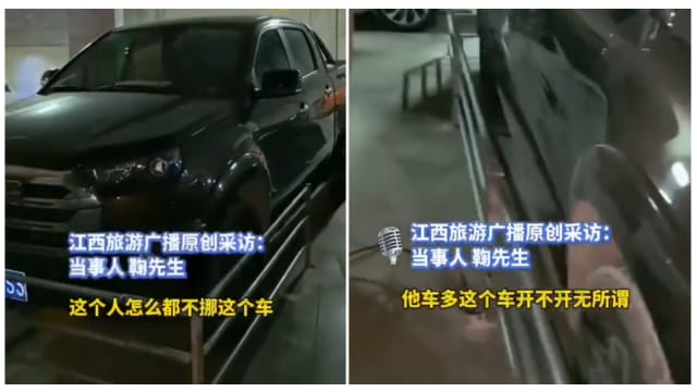 厚颜司机霸停五天 车位主人一怒焊死