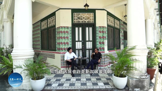 星期二特写 | 预告：店屋话今昔 - 惹兰勿刹