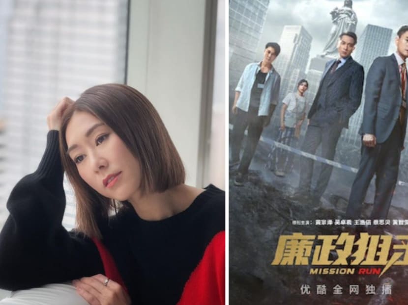 Nancy Wu Removed From New Drama Poster, Netizens Suspect It Has Something To Do With Pro-Hong Kong Independence Politics