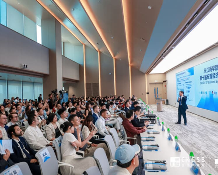 CKGSB Hosts 10th Economic Symposium in Beijing, Spotlighting China-ASEAN and China-Europe Economic Ties