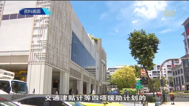 东北社理会将援助计划的家庭人均月入顶限调高到1000元