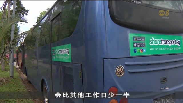 随需而至巴士服务需求 恢复至疫情前约八成水平