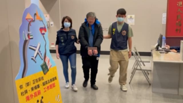 编病史诈保12年 台男领2800万台币买房和黄金