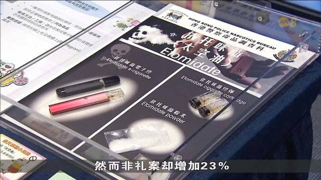 香港上半年涉青少年毒品案激增 将加强教育打击依托咪酯