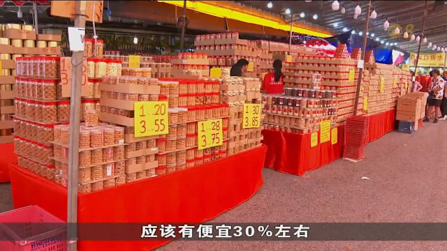 新山年货城设摊位逾80个 狮城客：令吉走强价格或不划算