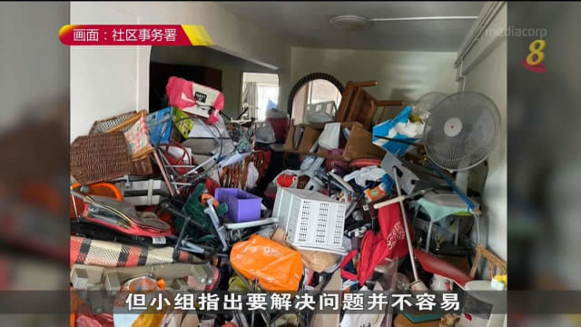 本地处理260起囤积杂物个案 10%属严重性质