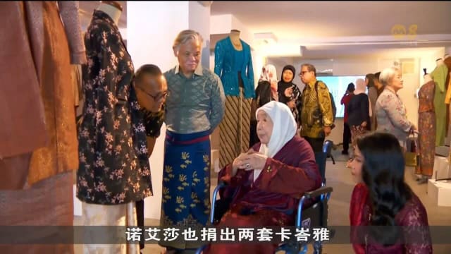 甘榜格南卡峇雅展览 尤索夫伊萨遗孀也捐出卡峇雅