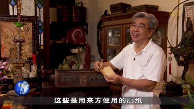 狮城有约 | 传家宝：爷爷下南洋的箱子 爸爸上学的书包
