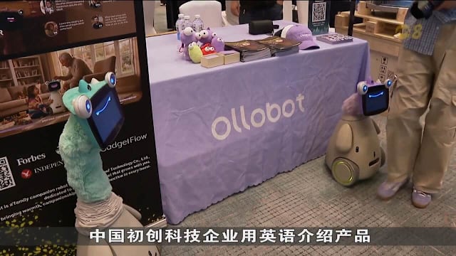 中国收紧人才跨境流动监管 初创科技企业面对新挑战