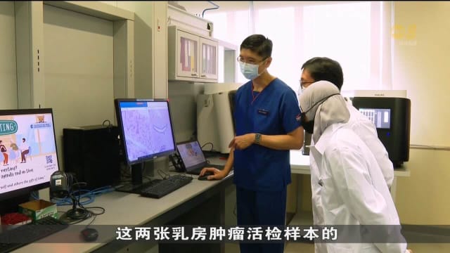 病理学家借助人工智能提升医疗技术 助病患尽早接受适当治疗