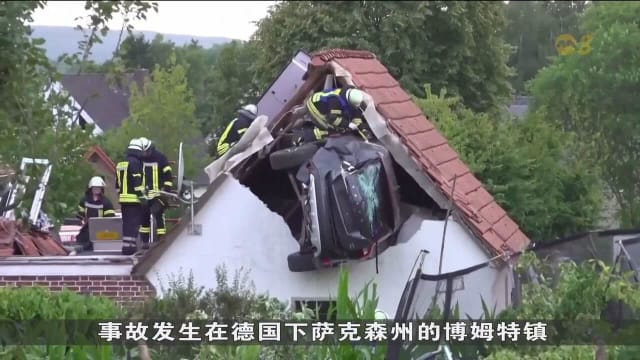 德国汽车飞身撞进民房谷仓楼顶 酿两人重伤