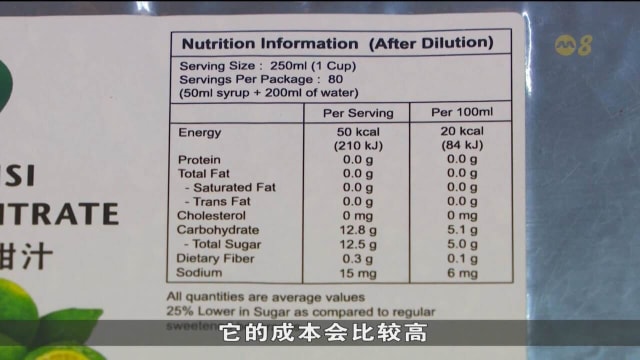 包装饮料无准确营养等级或推销D级包装饮料 71家公司接警告信