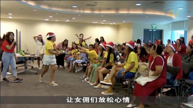 职总中心举行圣诞派对 为客工和女佣庆祝圣诞