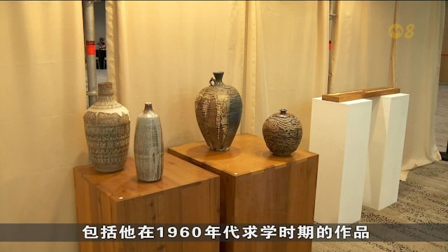 第五届新加坡陶艺节开幕 展出超过200位陶艺工作者作品