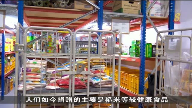 慈善组织收到粮食捐助比去年少约15% 