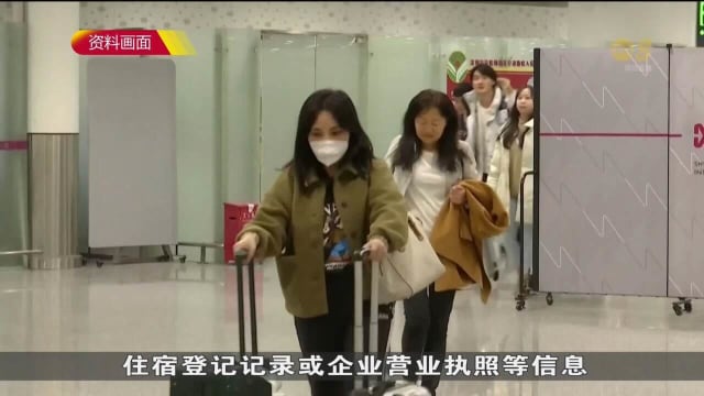 中国放宽和简化入境签证申请