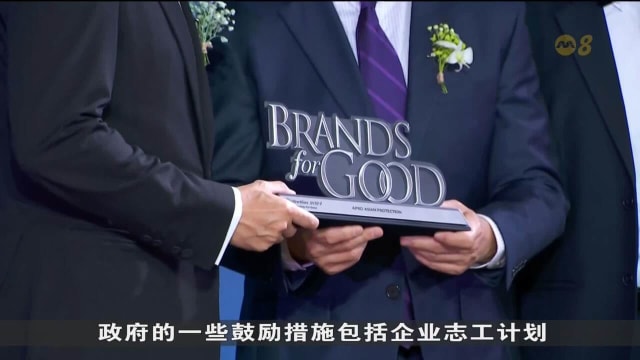 41家企业机构因倡导可持续发展获表扬
