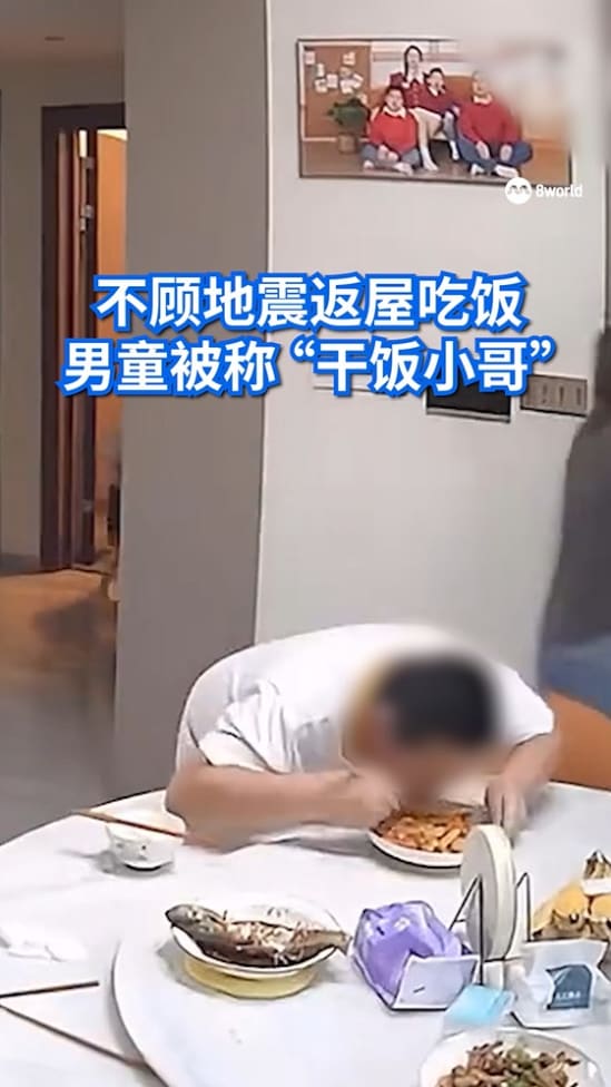 20250628_China_Boy_Earthquake_Eat