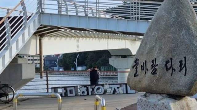 韩国妇坠海失踪 两年后在日本小岛被发现