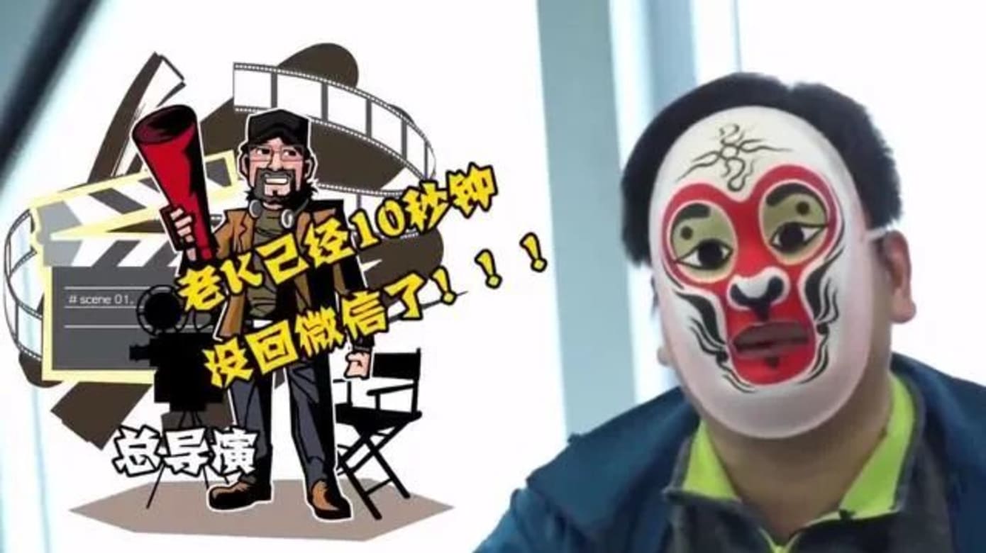 为调查欺诈潜入公司卧底 中国记者一路升至“二把手”