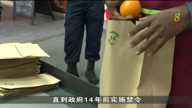 卢旺达落实禁令 无塑料袋概念融入生活