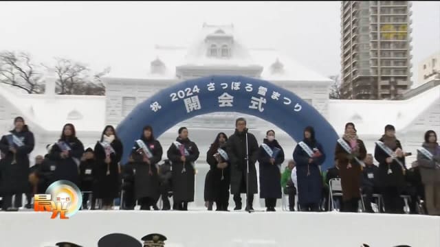 第74届札幌冰雪节开幕 展出约200座冰雪雕塑