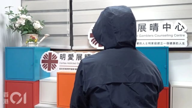 世界杯将至港男揭非法赌球陷阱 劝公众勿以赌致富