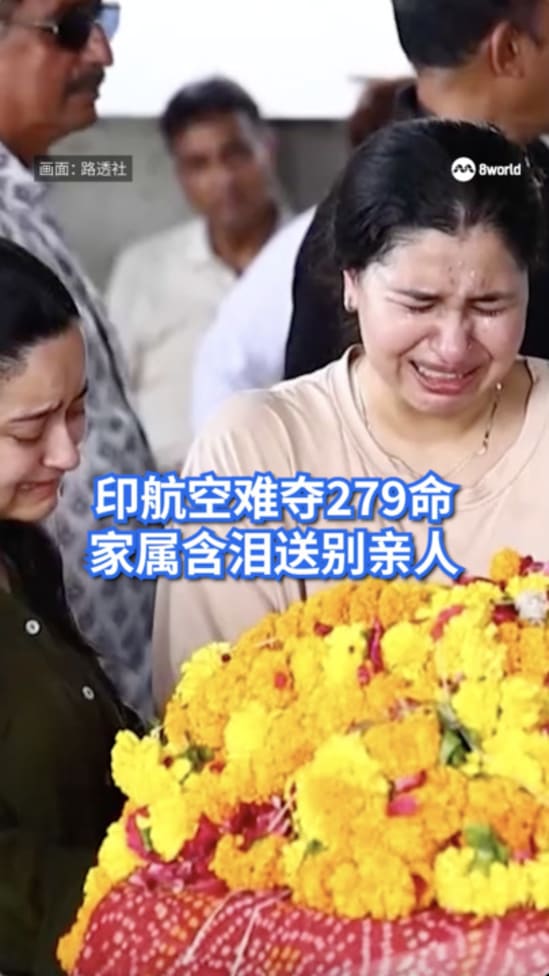 印航空难夺279命 家属含泪送别亲人