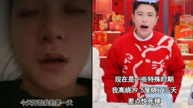 中国演艺圈沦陷！黄子韬、贾乃亮等艺人发高烧，确诊冠病