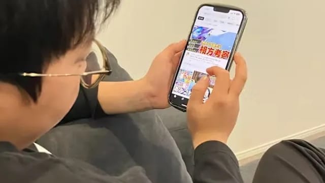 日本一区新法令 规定民众每天最多用手机两小时