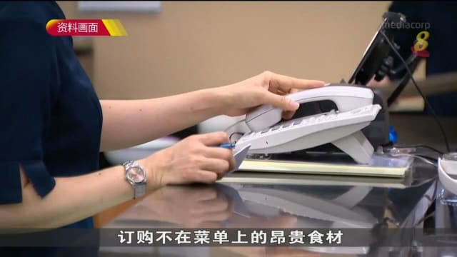 骗徒扮顾客要求餐馆和假供应商买食材 五业者被骗7万多元