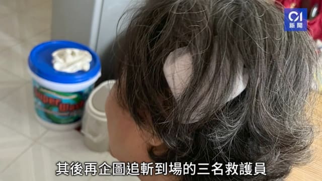 港男疑情绪病发砍七旬母亲 救护员伸援也被追砍