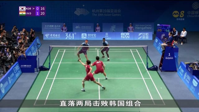 羽毛球金牌战：中国力摘三金 韩印分别称霸女单男双