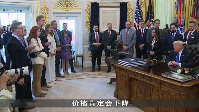 美国攻击伊朗60天期限已到 赫格塞斯：停火三周意味着期限已暂停
