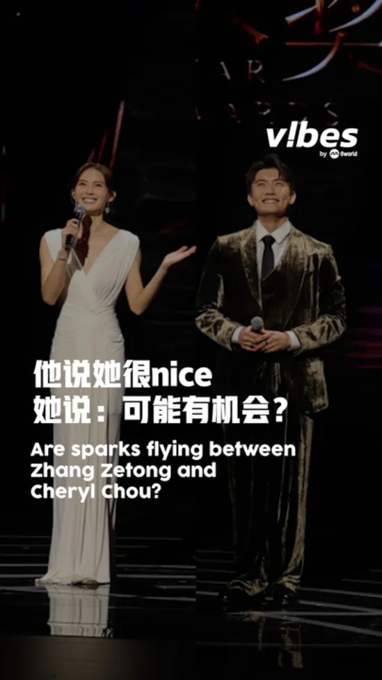 20260419_SA2026_ZhangZeTong-CherylChou