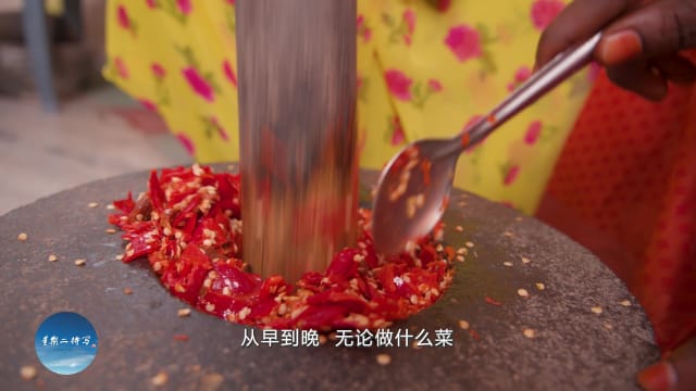 星期二特写 | 预告：香料密码 - 辣椒