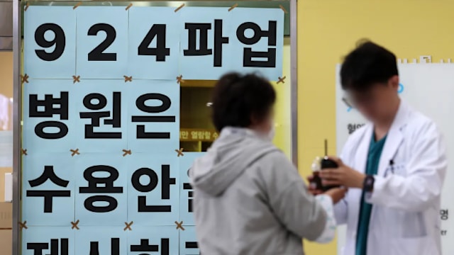 韩国明日午夜将解除国家医疗危机最高级别警报