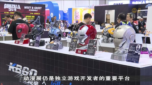 新加坡国际动漫展登场 国际漫画家齐聚