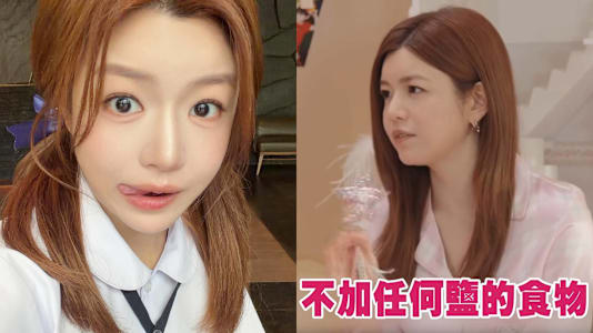 Michelle Chen, 43, Says She Ate Almost No Salt For 5 Years, Now Eats Just 1 Meal A Day