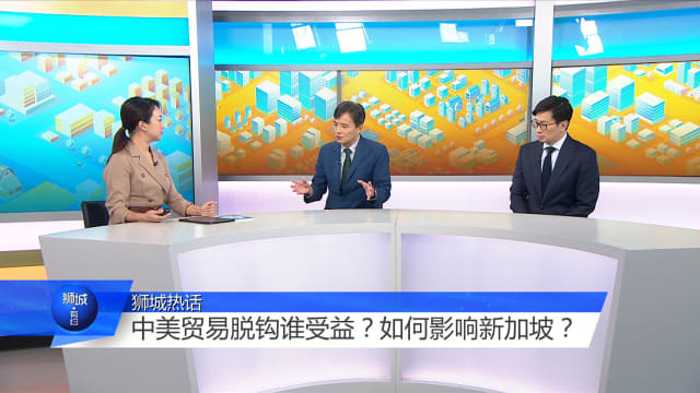 狮城有约 | 分析师预计美联储将继续降息 对股市有正面刺激