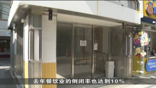 韩国商店今年首季空置率达13.7% 创历史新高