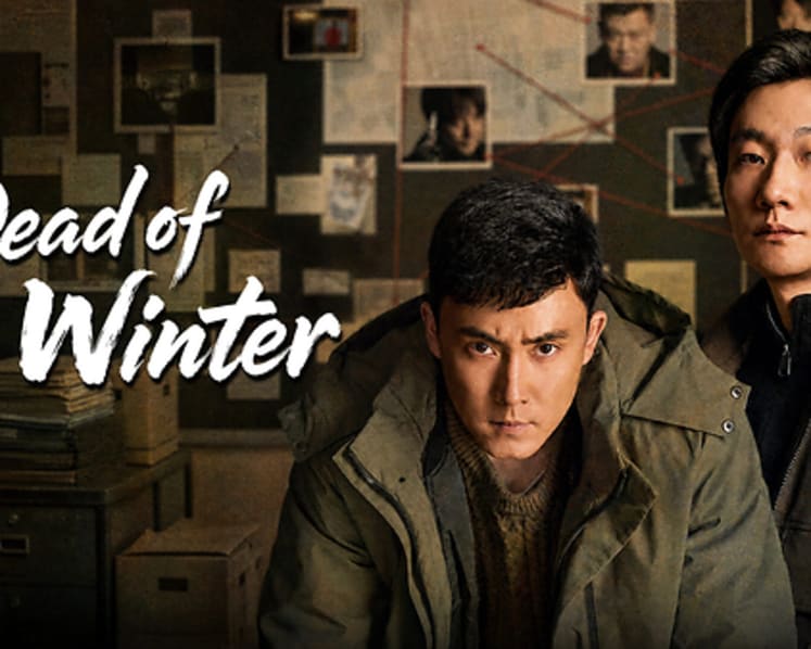 iQIYI Expands Suspense Slate with New Horizontal-Screen Short-Form Drama Brand Undercurrent Theater, Debut Title "Dead of Winter" Tops Charts