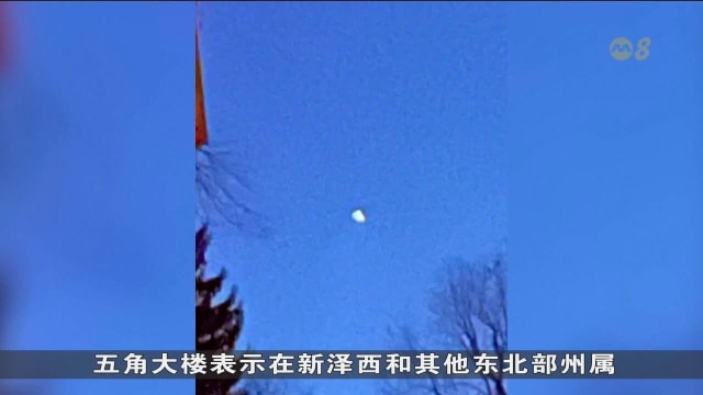 无人机频现身引关注 五角大楼加强监测防范