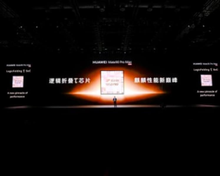 Huawei Highlights Continuous Innovation, Securing Competitive Edge Through Technological Breakthroughs