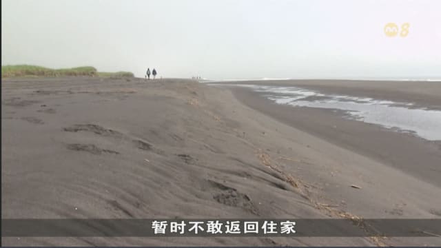 太平洋多国解除海啸警报 数百万人获准重返家园